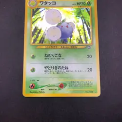 Jumpluff Holo No.189 Neo Genesis - Japanese Pokemon Card - 2000 - Image 4