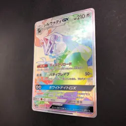 Silvally GX HR 072/049 SM11b Dream League - Japanese Pokemon Card - 2019 - Image 5