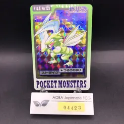 Scyther Holo 123 Bandai Carddass Part 3 & 4 - Japanese Pokemon Card - 1997 - Image 1