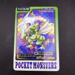 Scyther Holo 123 Bandai Carddass Part 3 & 4 - Japanese Pokemon Card - 1997 - Image 2