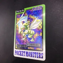 Scyther Holo 123 Bandai Carddass Part 3 & 4 - Japanese Pokemon Card - 1997 - Image 5