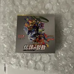 Pokemon Card Game Sword & Shield Expansion Pack Legendary Heartbeat 1BOX JPN s3a - Image 1