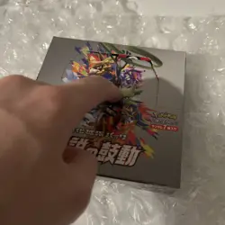 Pokemon Card Game Sword & Shield Expansion Pack Legendary Heartbeat 1BOX JPN s3a - Image 2