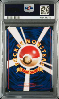 Pokemon Card PSA 8 GIOVANNI's GYARADOS Holo Rare #130 Japanese Gym Challenge - Image 2