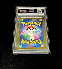 Pokemon Card PSA 10 Pikachu 25th Anniversary Golden Promo Japan - Image 3