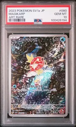 PSA 10 Pokemon Card Magikarp AR 080/073 sv1a Triplet Beat Holo 2023 Japanese - Image 1