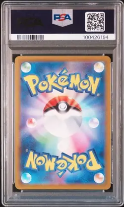 PSA 10 Pokemon Card Magikarp AR 080/073 sv1a Triplet Beat Holo 2023 Japanese - Image 2