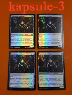 4x Appendage Amalgam | FOIL | Duskmourn: House of Horror | MTG Magic Cards - Image 1