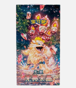 Pokemon TCG: Scarlet & Violet - Fearless Terastal Slim Booster Box (Chinese) - Image 1