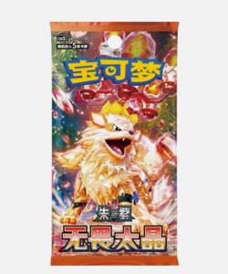 Pokemon TCG: Scarlet & Violet - Fearless Terastal Slim Booster Box (Chinese) - Image 2