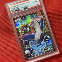 PSA 10 Latios R 019 027 Japanese Pokemon Card Holo Rare CP2 Legendary Shine - Image 1