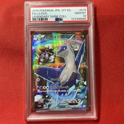 PSA 10 Latios R 019 027 Japanese Pokemon Card Holo Rare CP2 Legendary Shine - Image 2