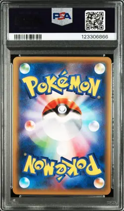 PSA 10 Latios R 019 027 Japanese Pokemon Card Holo Rare CP2 Legendary Shine - Image 4