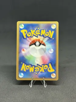 Torterra DP1 Diamond & Pearl Pokemon 1st Edition DPBP#450 Japanese Holo - Image 2