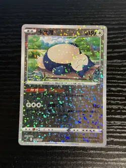 Snorlax 018/066 REVERSE HOLO - Pokemon CSZC Simplified Chinese Treasure Gift Box - Image 1