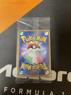 Aura's Lucario 093/PCG-P PokePark 2005 Promo Sealed Pokemon Card Japanese - Image 2