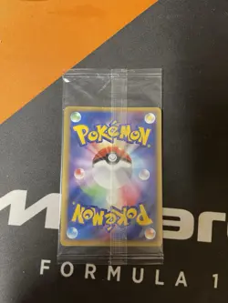 Pokemon TCG 2005 Sealed Japanese Pokepark Rayquaza Promo Card 041/PCG-P LP - Image 2