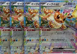 Pokemon Card Eevee Evolutions Set 36 Cards Lot 9 Types ×4 JPN sv8a RR Holo NM - Image 2