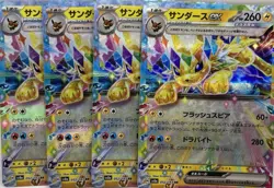 Pokemon Card Eevee Evolutions Set 36 Cards Lot 9 Types ×4 JPN sv8a RR Holo NM - Image 3