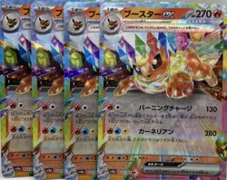 Pokemon Card Eevee Evolutions Set 36 Cards Lot 9 Types ×4 JPN sv8a RR Holo NM - Image 4