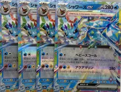 Pokemon Card Eevee Evolutions Set 36 Cards Lot 9 Types ×4 JPN sv8a RR Holo NM - Image 5