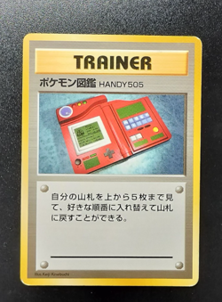 Pokemon Card Pokedex No Rarity Base Set Original Japanese B9 - Image 1