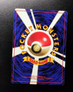 Pokemon Card Pokedex No Rarity Base Set Original Japanese B9 - Image 2