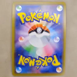 Alolan Persian GX RR 040/064 Sm11a: Remix Bout Holo (Japanese) Pokemon Card TCG - Image 2