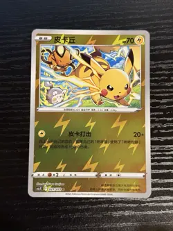 Pikachu 021/072 REVERSE - Pokemon CS6.5C Simplified Chinese Victory Stars - Image 1