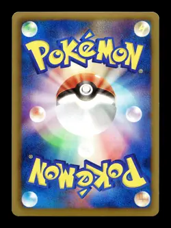 [LP] Arcanine 010/052 Holo Japanese Hail Blizzard Pokemon A - Image 2