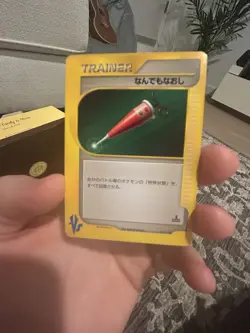 Full Heal 132/141 Pokemon VS 1st Edition (Japanese) - Image 3