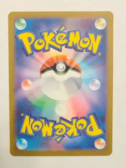 Pokemon Japanese Trainer Boss's Orders 250/172 SAR VSTAR Universe s12a NM - Image 2