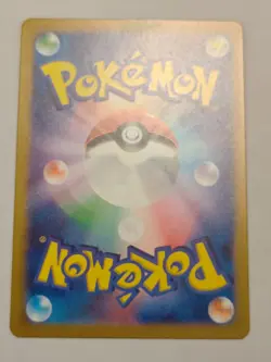 Mr. Mime 179/165 AR Full Art sv2a Pokemon 11 Japanese Pokemon TCG Near Mint - Image 2