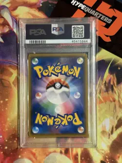 2018 Pokemon Japanese Sun & Moon Promo Eevee Munch: A Retrospective PSA 9 - Image 2