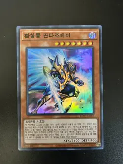 Fantastical Dragon Phantazmay Korean RC03-KR016 Super Rare NM Yugioh - Image 1