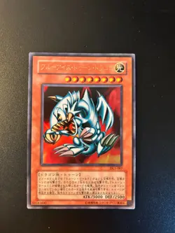 Blue Eyes Toon Dragon Japanese DL1-087 Ultra Rare MP Light Scratch Yugioh - Image 1