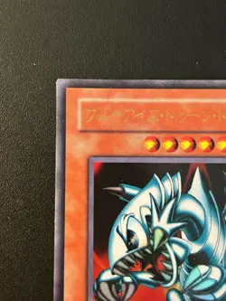 Blue Eyes Toon Dragon Japanese DL1-087 Ultra Rare MP Light Scratch Yugioh - Image 3