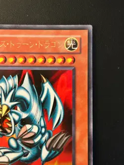 Blue Eyes Toon Dragon Japanese DL1-087 Ultra Rare MP Light Scratch Yugioh - Image 4