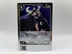 Sistermon Noir (Japanese) BT6-084 R Digimon Card Game - Image 1