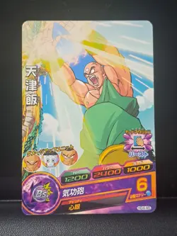 Tien Shinhan Dragon Ball Heroes Card HG4-45 DBH TCG Japanese Bandai Namco - Image 1