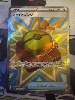 Fight Gong SR 082/063 M1L Mega Brave Pokemon Card Japanese US SELLER - Image 1