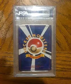Pokemon: Japanese Pocket Monsters: 2000 NEO 2 Promo Card: Unown O: PSA 9 - Image 2
