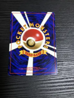 Pokemon Card Old Back Card Erika's Tangela City Gym Decks Regular (Japanese) - Image 2