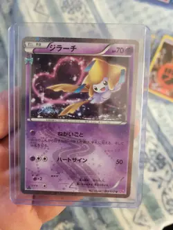 LP/NM Jirachi 015/032 1st ED CP3 Pokekyun Collection Japanese Pokemon Card - Image 1