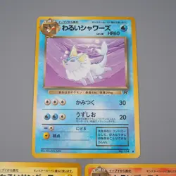 Pokemon Card Dark Vaporeon Jolteon Flareon Old Back 1997 NM-EX Japanese q990 - Image 2