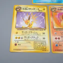 Pokemon Card Dark Vaporeon Jolteon Flareon Old Back 1997 NM-EX Japanese q990 - Image 3