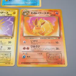 Pokemon Card Dark Vaporeon Jolteon Flareon Old Back 1997 NM-EX Japanese q990 - Image 4