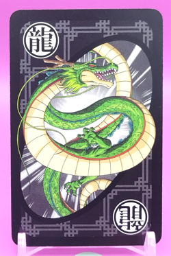 Shenron/ Dragon Ball Z Card Game UNO Special Rules Japanese Toei Anime BK a - Image 1