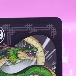 Shenron/ Dragon Ball Z Card Game UNO Special Rules Japanese Toei Anime BK a - Image 4
