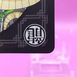 Shenron/ Dragon Ball Z Card Game UNO Special Rules Japanese Toei Anime BK a - Image 5